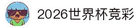 客户端下载